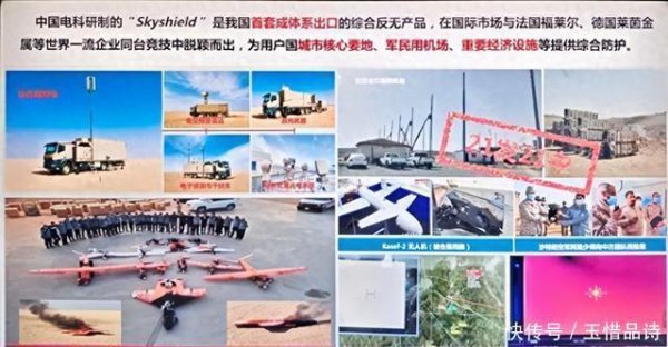 赢金配资 36发全中！中国武器在沙特大显身手，特朗普宣布砍掉245架战机