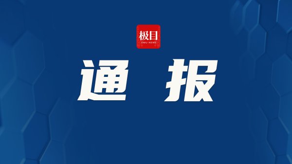 迪时策略 啤酒里加“伟哥”? 一酒企被罚15万! 市场监管总局通报