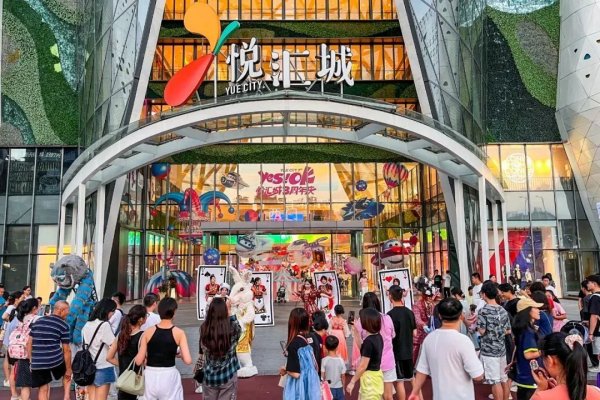 启盈优配 荔湾悦汇城运动公园入选省级典型案例！快来解锁文商旅体新玩法